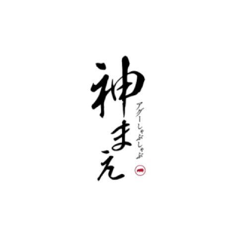 อากุ ชาบู-ชาบู คามิมาเอะ